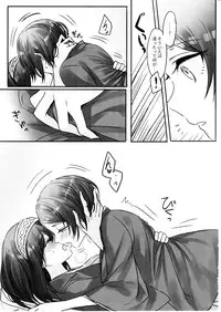 (C91) [Tsuki no Uragawa (Romi)] Kanade-san, Onsen ni Issho ni Hairimasenka (THE iDOLM@STER CINDERELLA GIRLS)