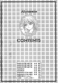 [Shizaki Masayuki] Abyssinian