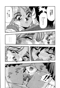 [Yukimino Yukio] Kokan ni Ekubo -Dimples Down Below-