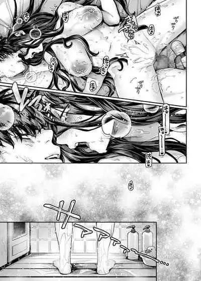 Kko to Yamioji Bangaihen | Lady K & The Sick Man