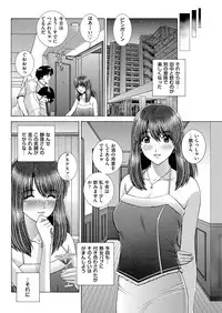 Men's Gold 2018-11 [Digital]