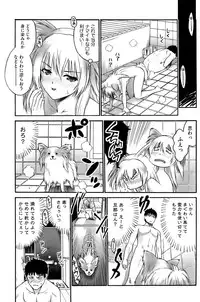 COMIC HOTMiLK 2009-06