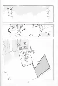 (C66) [Poo & Momodenbu (Ninomae Hajime)] Nisemono! 1 (Yotsubato!)