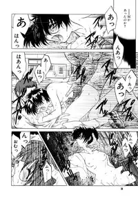 (C61) [Toko-ya (HEIZO)] The Great Escape! ~Toko-ya Shougyoushi Sairoku Shuu~