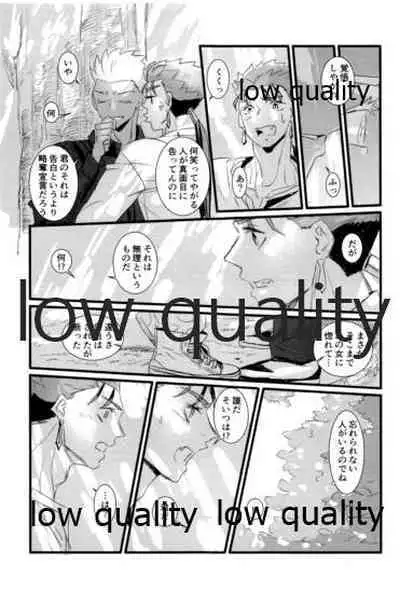 [Andorado (Andora)] Yukibare Marriage ~Yari-Yumi Parody Sairokushuu~ (Fate/Grand Order)