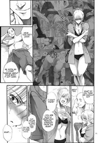 (SC58) [Katsuobushi (Horie)] Tsukuyo-san ga Iyarashii Koto o Sarete Shimau Hanashi 3 (Gintama) [English] [Twilight Sparkle1998]