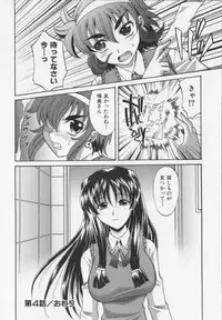 [Takaoka Motofumi] Dogwalker