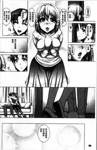 [Tanizakura Shidare] Daisuki Koubi shiyo [Chinese]