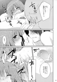 (C78) [Tougesakuraya (Yukian)] Chou! Iromonogatari 6 (Bakemonogatari)