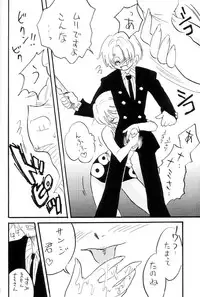 [Ginmomodou (Mita Satomi)] Zokuzoku Koukai Nisshi (One Piece)