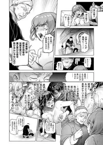 COMIC Unreal 2021-12 Vol. 94