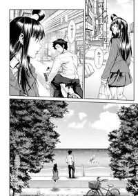[Sannyuutei Shinta] Chinpotsuki Ijimerarekko Ch. 10-13
