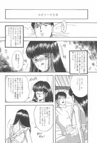 (C43) [SYSTEM GZZY (Morino Usagi)] Yuuragi Daisanshou Odori Shoujokan