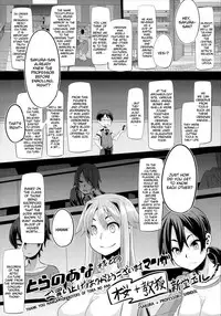 [Shindo L] ShindoL no Bunka Jinruigaku - ShindoL's Cultural Anthropology [English] {doujin-moe.us}