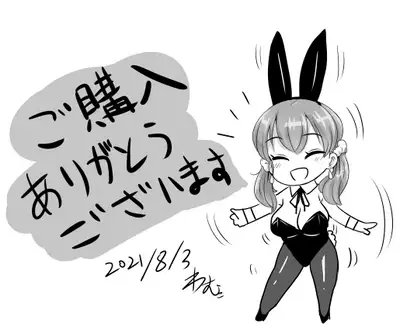 Saimin Appli ni Kakatta furi de InCha no Boku to Sex shite kureru Yasashii Ecchi Gal