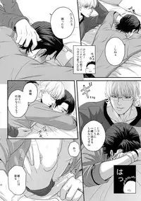 (C94) [5UP (Tanba KUROmame)] RE.5UP3 (TIGER & BUNNY)