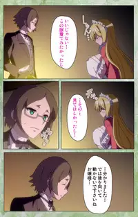 [Shiokonbu] Koimaguwai ~Ikoku na Retoro~ Complete Ban [Digital]