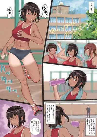 [Tamaya Gekijou (Tamaya Cinema)] Rikujoubu no Kanojo ga, Senpai no Onna ni Natteita Nante. [Incomplete]