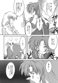 [Aizawa Hiroshi] Sweet&Mellow