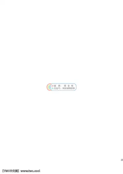 Gekkan Shounen Zoom 2021-01