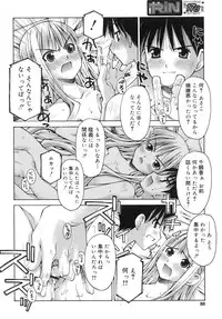 COMIC RiN 2007-10 Vol. 34