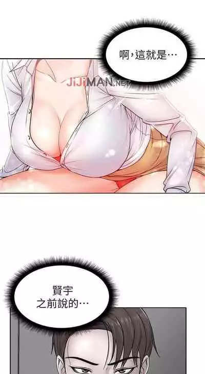 【周三连载】超市的漂亮姐姐(作者:北鼻&逃兵) 第1~42话