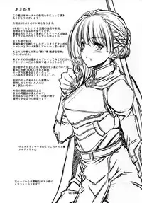 (C91) [CLOCK (Maeguchi Syunzou)] Bern no Dorei Shijou (Fire Emblem: Rekka no Ken)