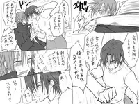 [Eroe] Seitenkango, Shinyuu to ~Aibou Hen~