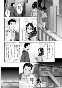 Action Pizazz DX 2016-03 [Digital]