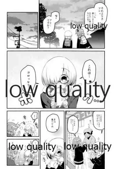 (C95) [Chicropokke (nabenco)] Moshimo no Yoake wa Anata no Tonari (Fate/Grand Order)