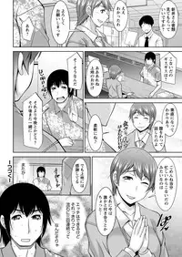 [zen9] Kamisama ni Onegai Ch.1-6 [Digital]