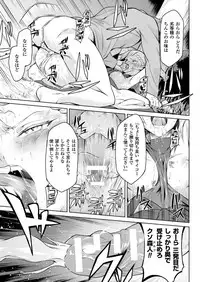 COMIC Unreal 2018-04 Vol. 72 [Digital]