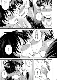 [Datsuryoku Kenkyuukai (Kanbayashi Takaki)] Switch [Digital]