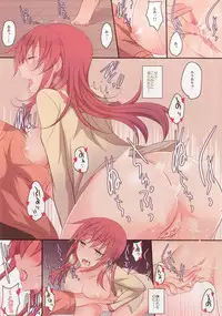 (C90) [434 Not Found (isya)] Addicted LiPPS 2 (THE IDOLM@STER CINDERELLA GIRLS)