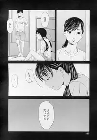 COMIC LO 2010-11 Vol. 80