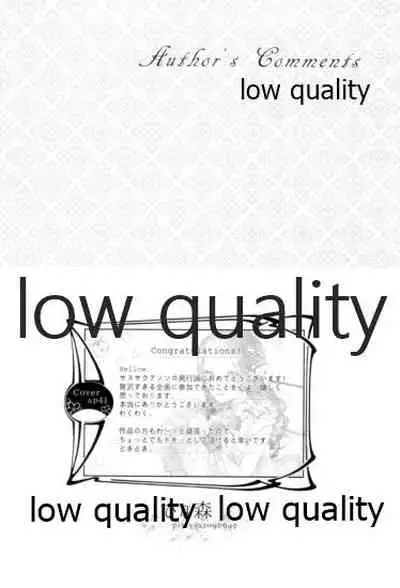 (HARUCC22) [Kanariya (Various)] Ai Kyousoukyoku (Naruto)