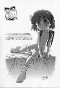 [Teruki Kuma] Yoru wa Futari no Mono