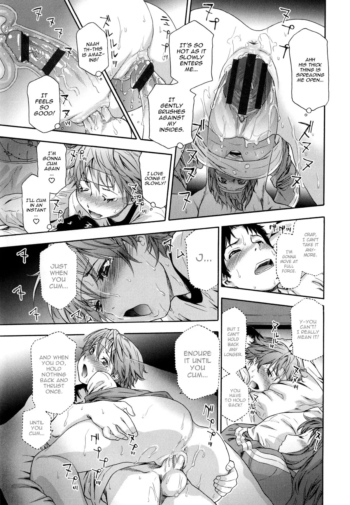 Vanilla Essence Ch. 1-8 {YQII}