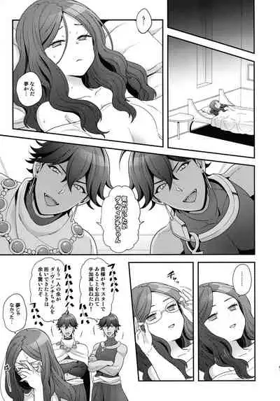 (C99) [Sayonara Hornet (Yoshiragi)] RE - EDITION (Fate/Grand Order)