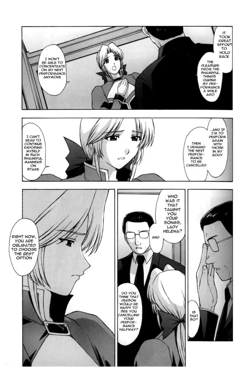 Utahime no Shouzou 3