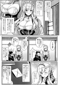 (C95) [Uni no Tane (Uniahato)] Boku wa Kyou mo Kono Soukyuu de Hateru (Azur Lane)