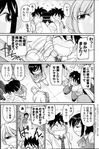 Action Pizazz 2014-08