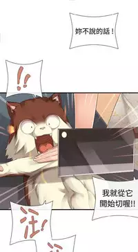 姐妹丼饭 Sister rice Chinese Rsiky