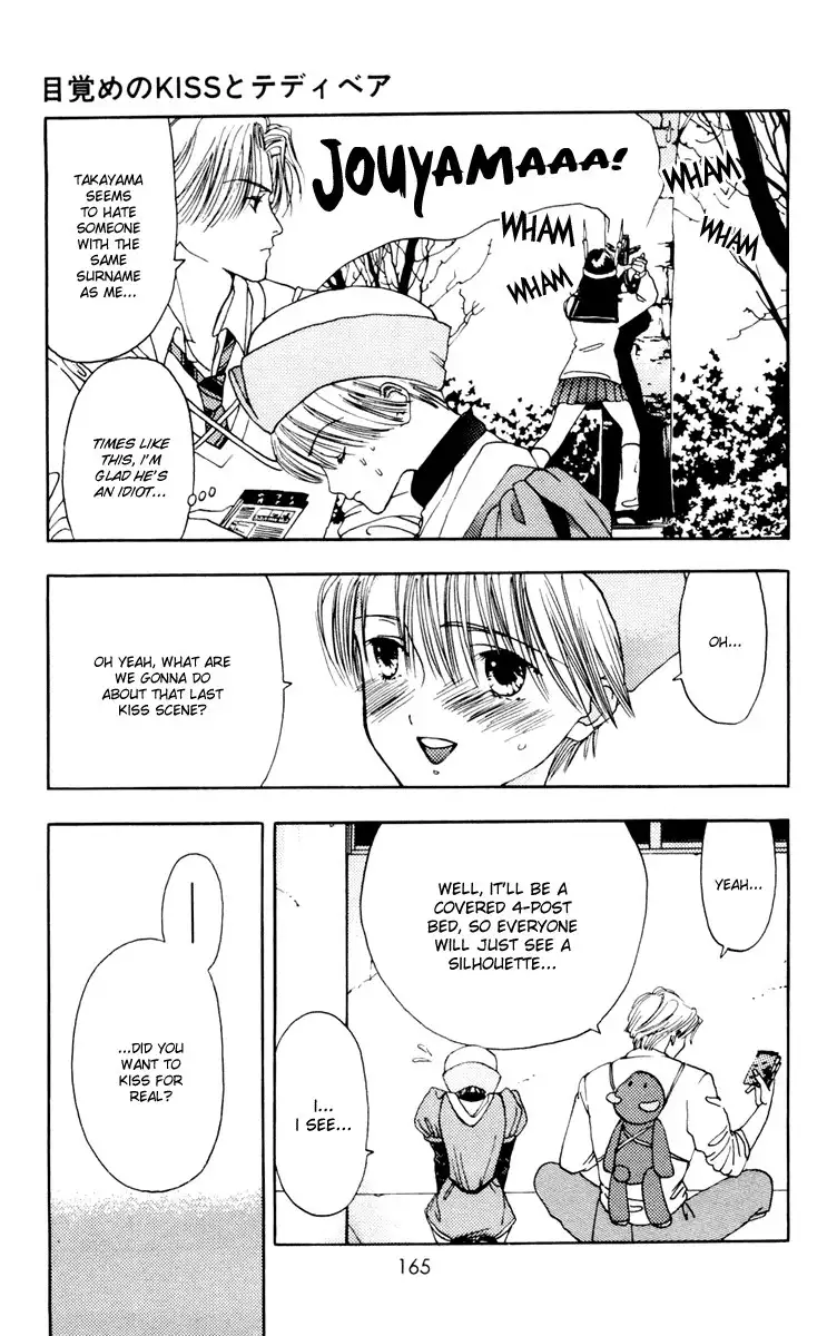 Akane-Chan Overdrive V02 - CH10