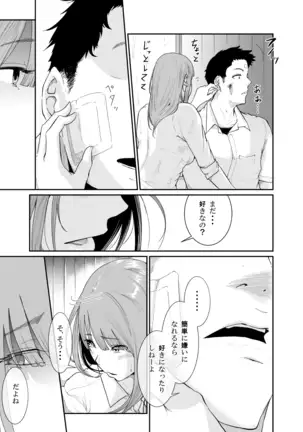 Runaway Girl Learns the Pleasure of Corruption