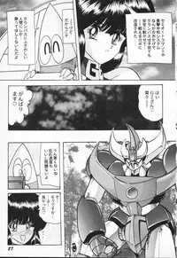 [Kamitou Masaki] Seirei Tokusou Fairy Saber VS Granbass