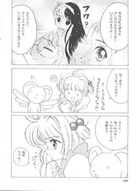 [Anthology] Tomoeda Gakuen File 3 (Card Captor Sakura)