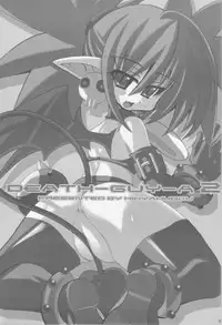 (C70) [Kikyakudou (Karateka-VALUE)] DEATH-GUY-A2 (Disgaea: Hour of Darkness)