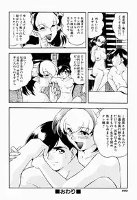 [Minazuki Satsuki] CHAOS