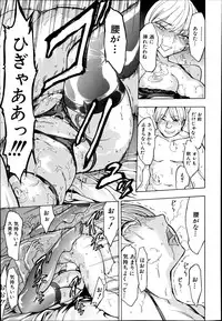 COMIC Mugen Tensei 2014-09